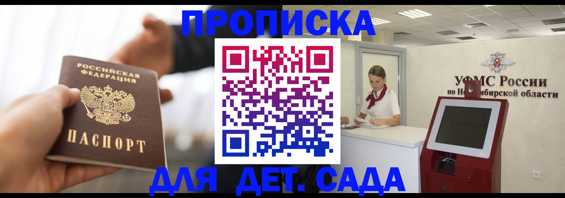 регистрация в Вилюйске