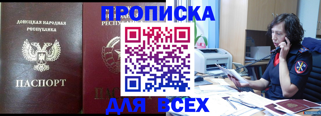 временная регистрация гарантия в Вилюйске